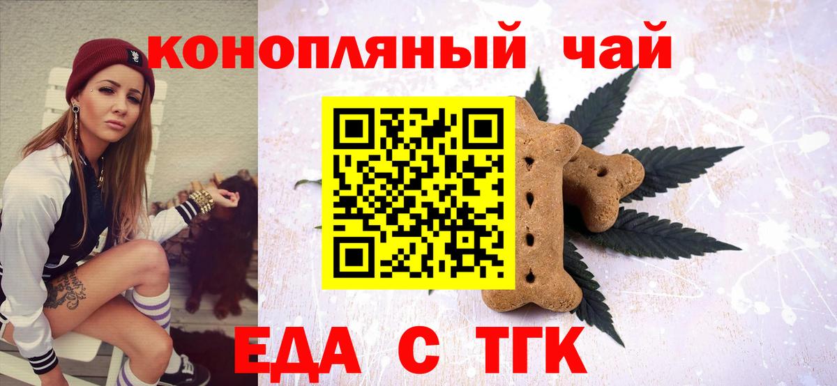 Canna-Cookies конопля Ковров