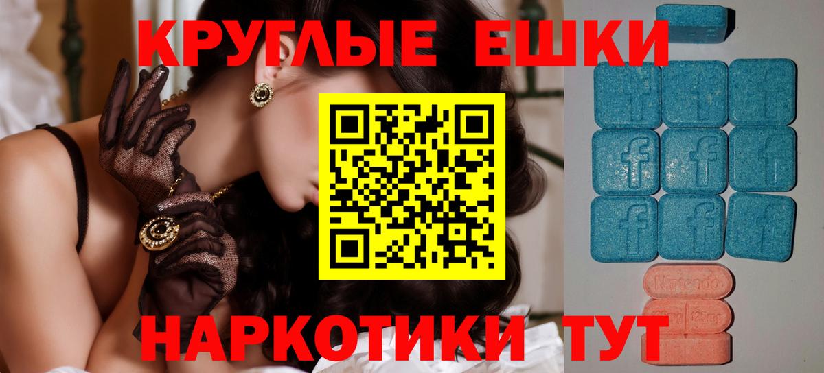 ЭКСТАЗИ Punisher Ковров