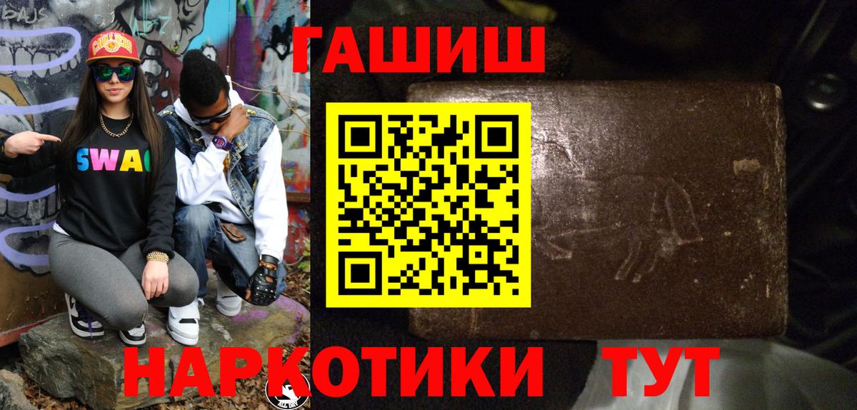 Ковров  Гашиш  ГАШИШ гарик  Вход с VPN  Гашиш Ice-O-Lator 