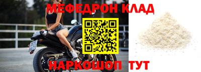 mdpv Кулебаки