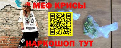 спиды Кунгур