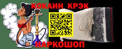 кокаин VHQ Кумертау