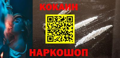 кокаин VHQ Кумертау