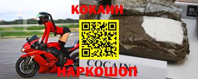 спиды Кунгур