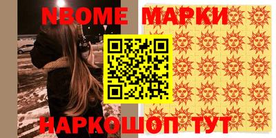 ПСИЛОЦИБИНОВЫЕ ГРИБЫ Отрадный