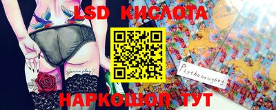 кокаин VHQ Кумертау