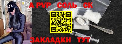 каннабис Отрадное