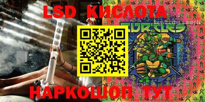 спиды Кунгур