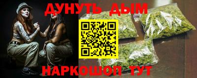 кокаин VHQ Кумертау