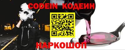 спиды Кунгур