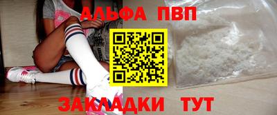 спиды Кунгур