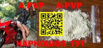 спиды Кунгур
