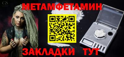 спиды Кунгур