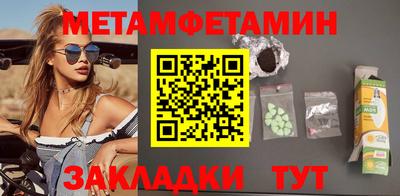 кокаин VHQ Кумертау