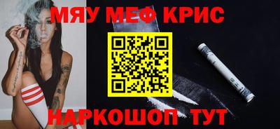 mdpv Кулебаки