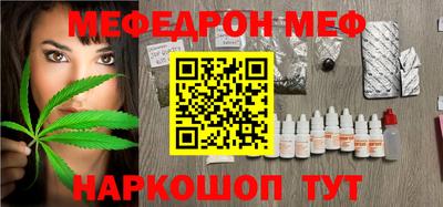 спиды Кунгур