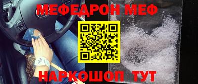 МДМА Ливны