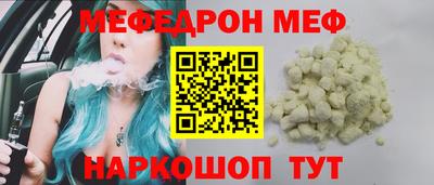 кокаин VHQ Кумертау