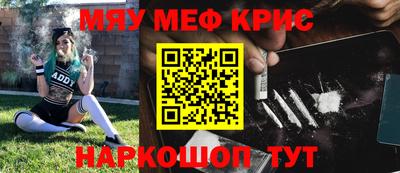 кокаин VHQ Кумертау