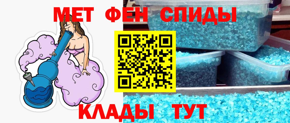 Первитин Декстрометамфетамин 99.9% Ковров