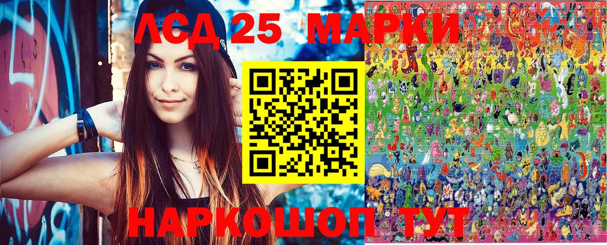 Марки NBOMe 1,8мг  Марки NBOMe 1,8мг  Вход с VPN  Ковров 