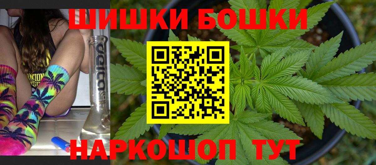 Канабис марихуана  Марихуана White Widow  Ковров  Вход с VPN  Бошки марихуана семена 